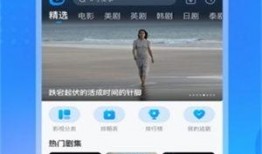 未来重启视频爆料软件下载,独家爆料视频软件下载全攻略